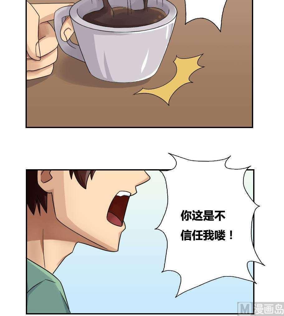 第32话15