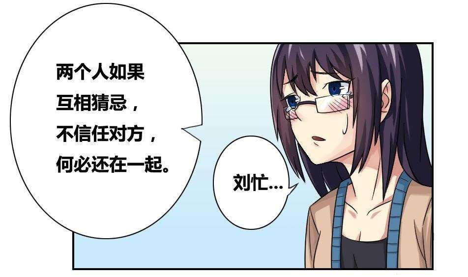 第32话16