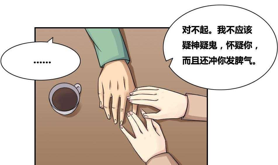 第32话17