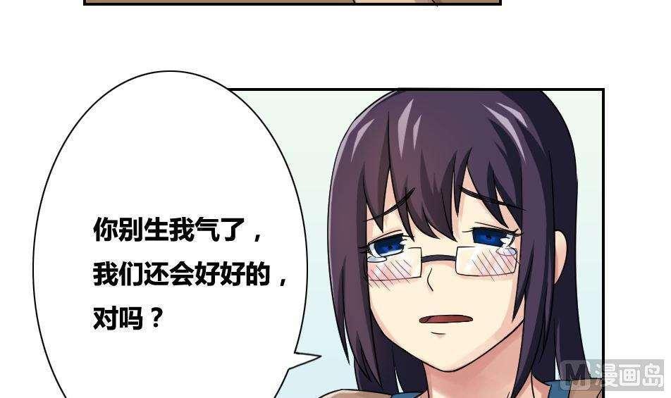 第32话18