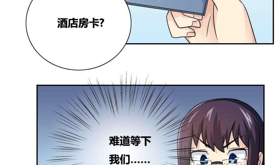 第32话27