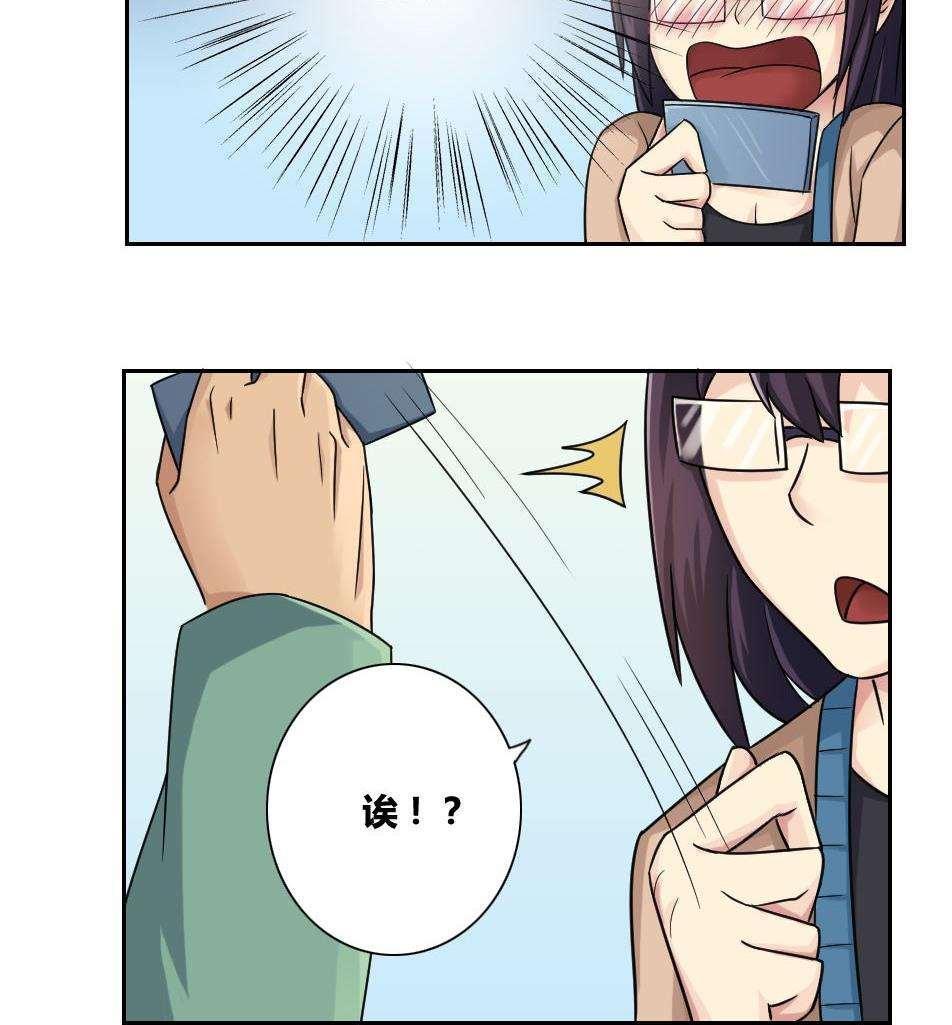 第32话28