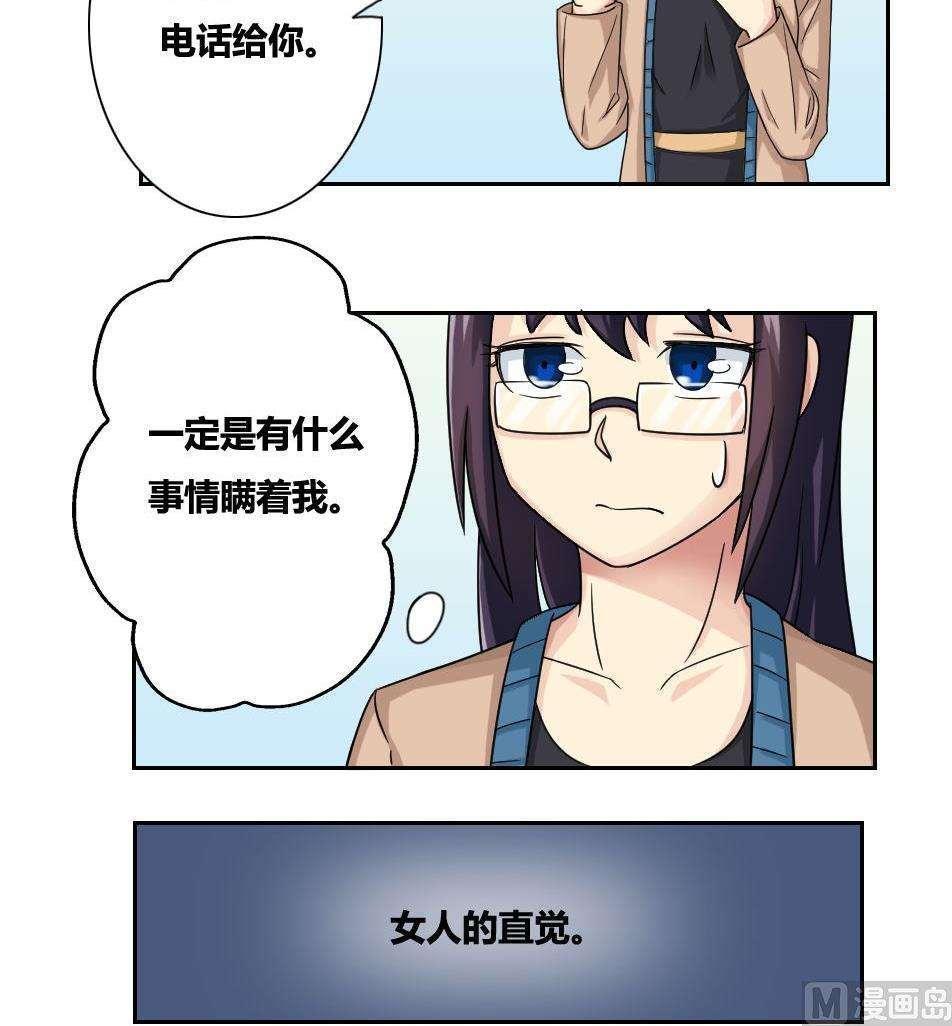 第32话30