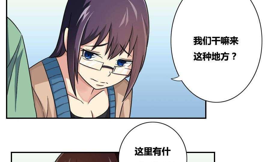 第32话4