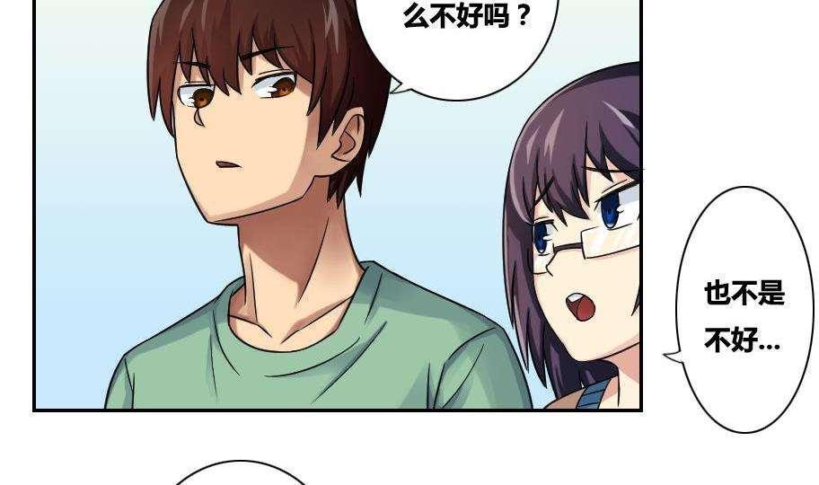 第32话5