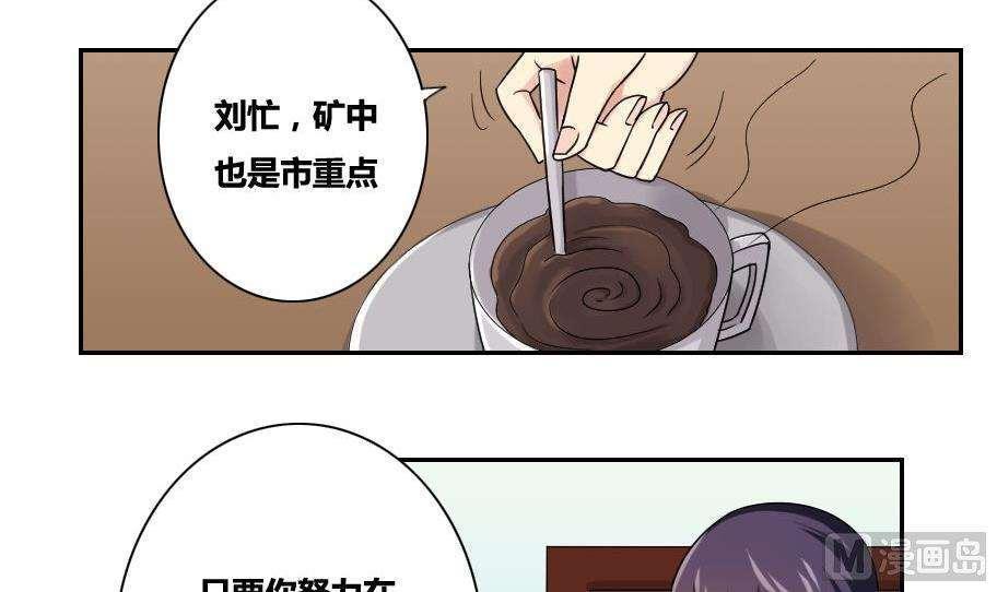 第32话6
