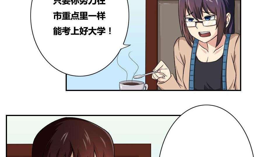 第32话7