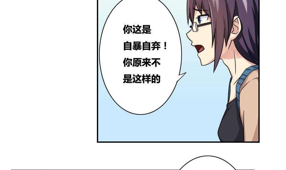 第32话9