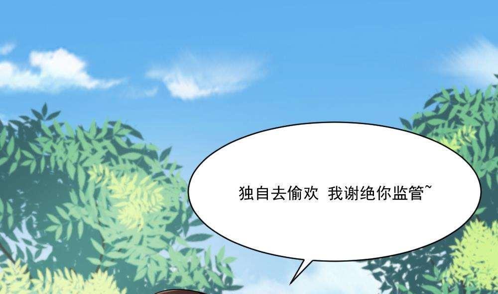 第33话1