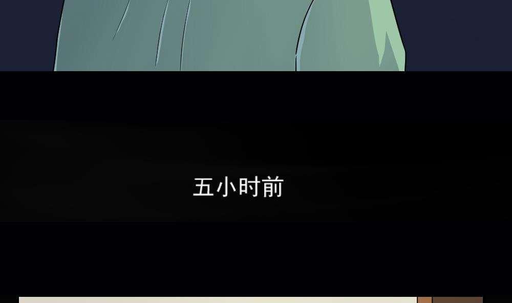 第33话10