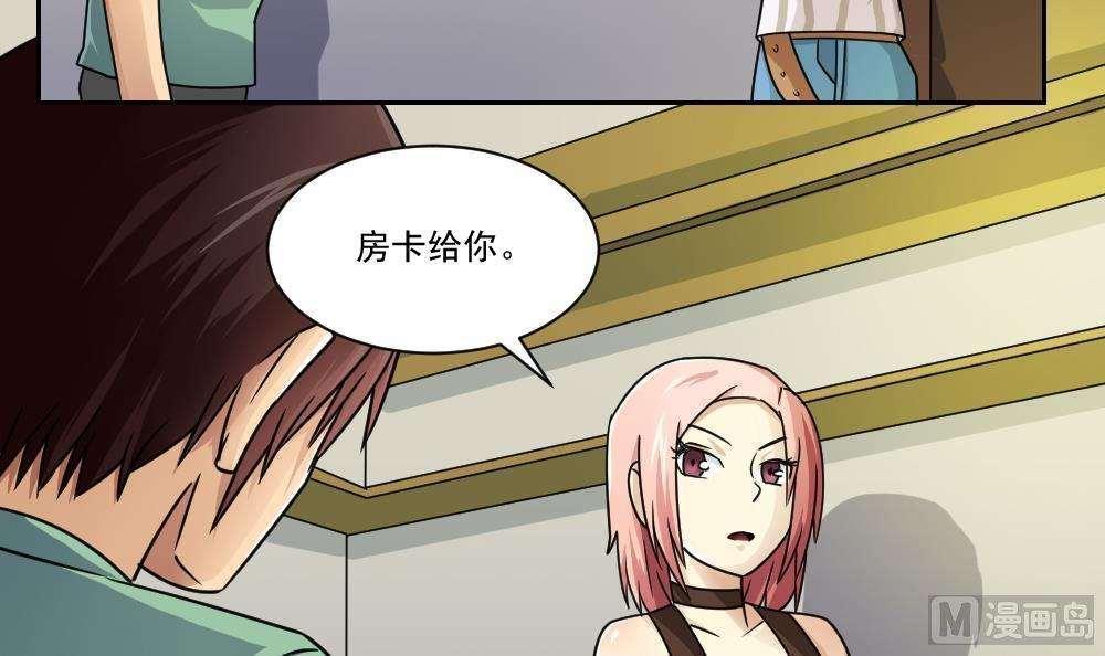 第33话12
