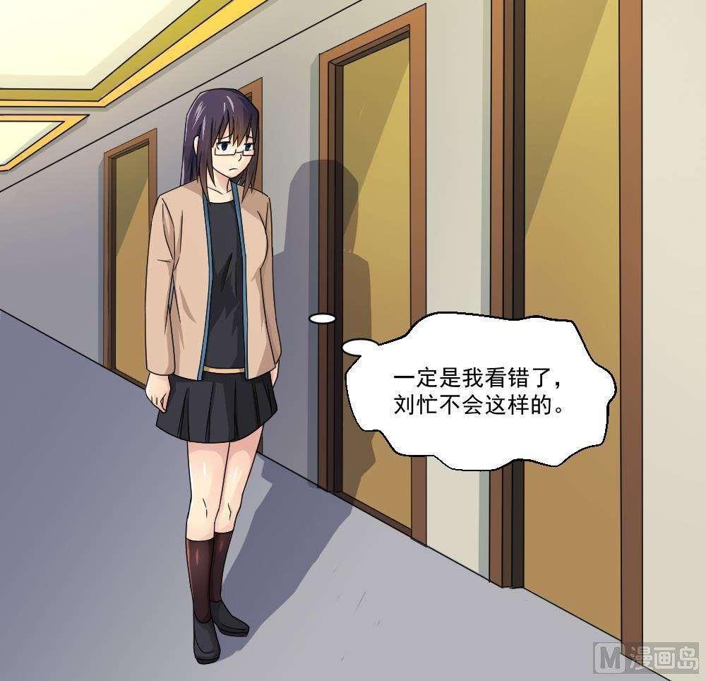 第33话15