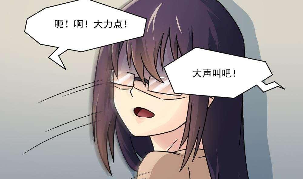 第33话20