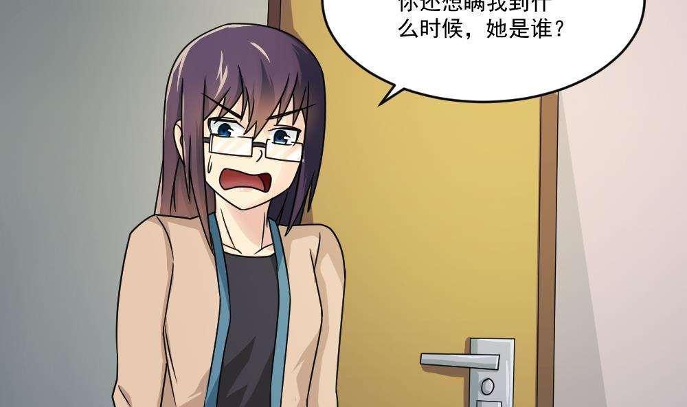第33话25