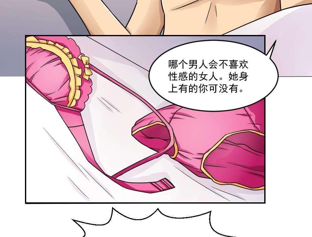 第33话28