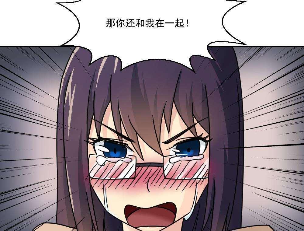 第33话29
