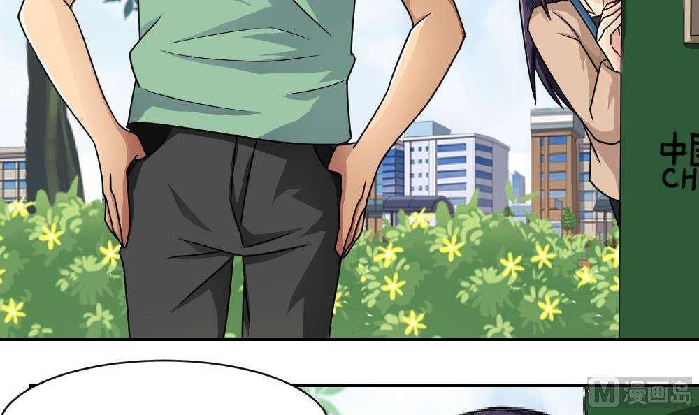 第33话3