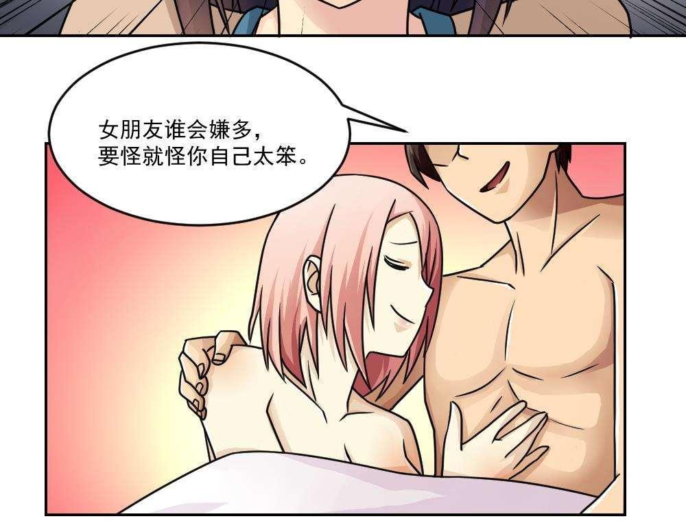 第33话30