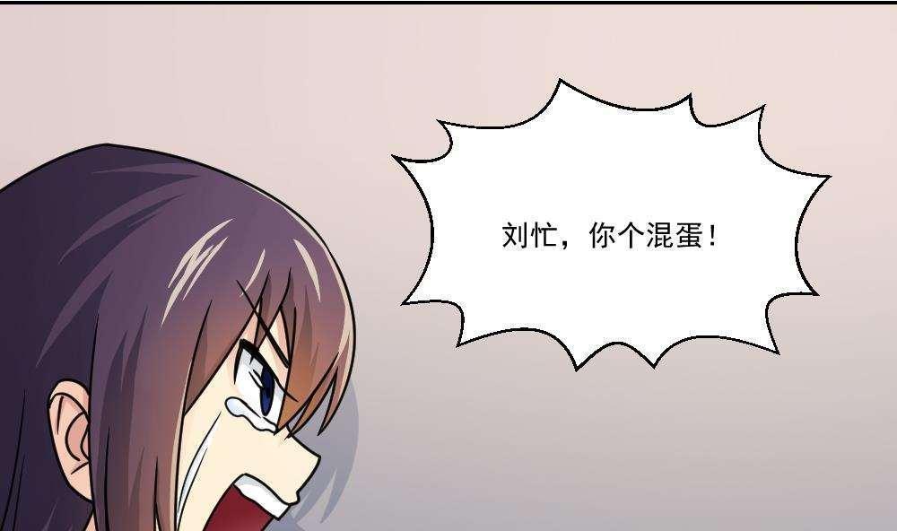 第33话31