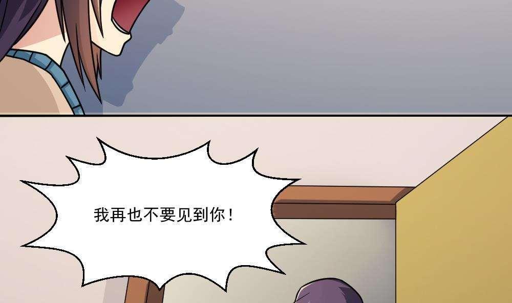 第33话32