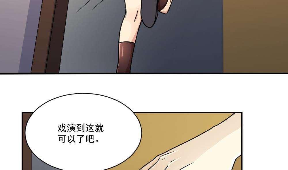 第33话34