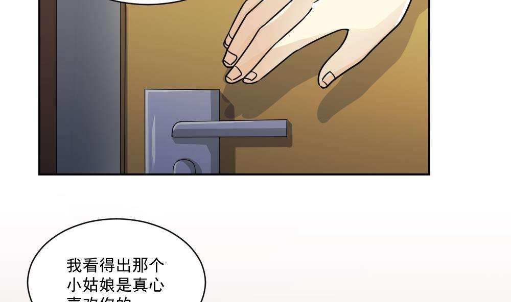 第33话35