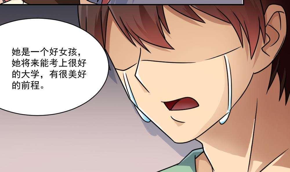 第33话39