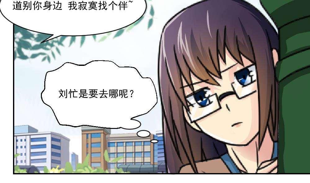第33话4