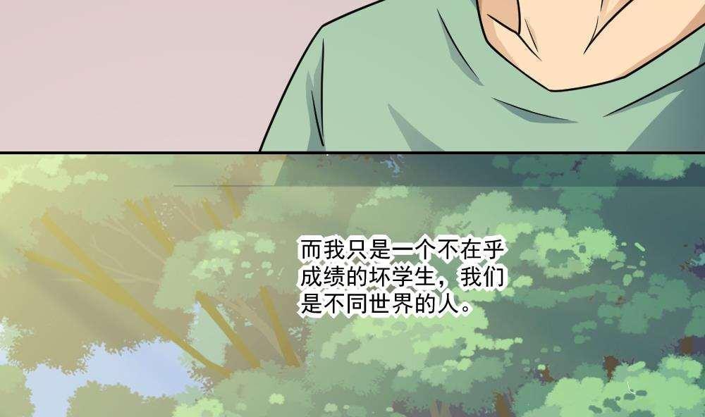 第33话40