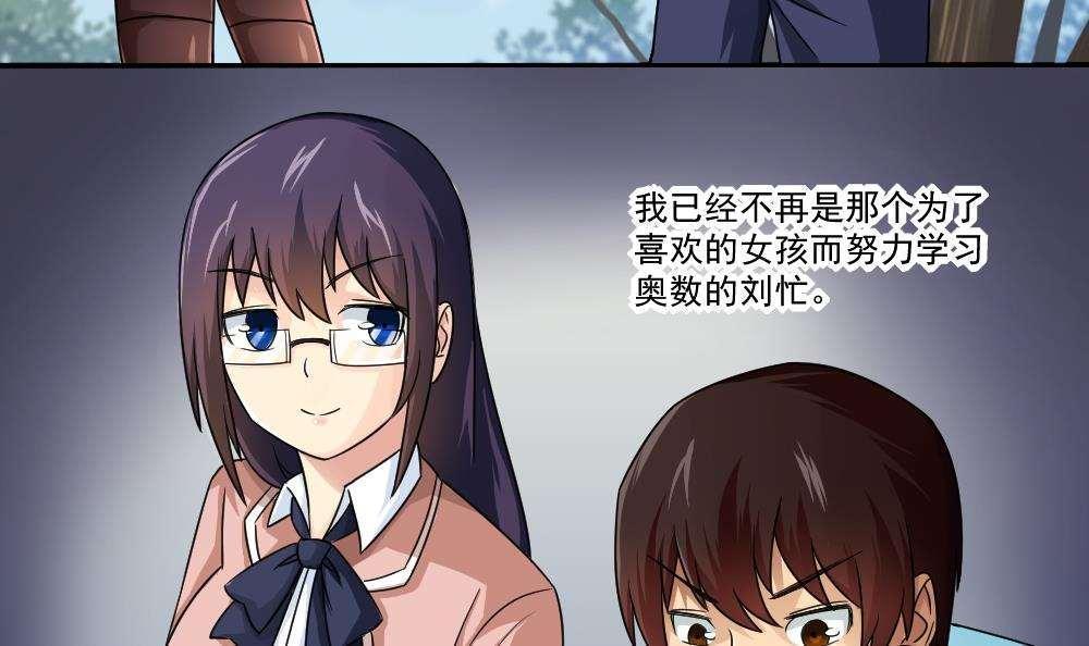 第33话42