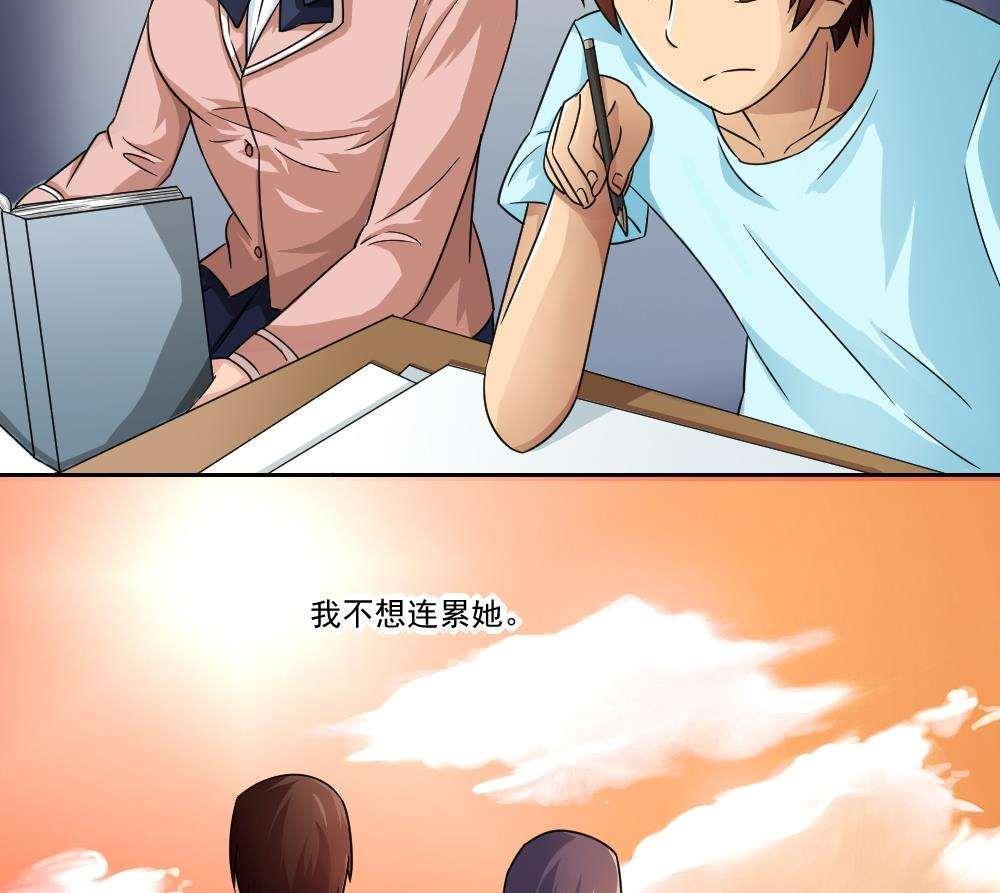 第33话43