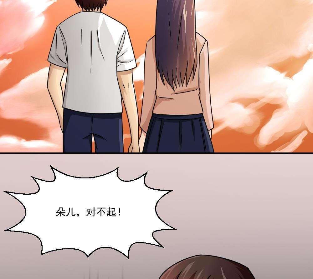 第33话44