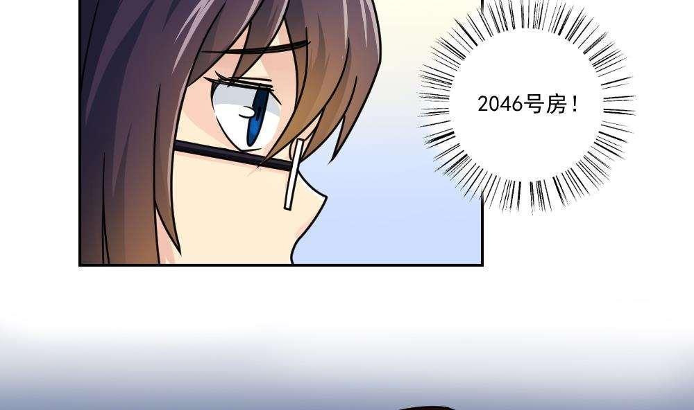 第33话8