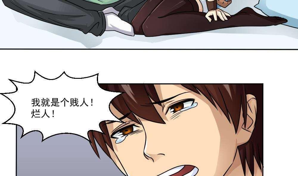 第34话11