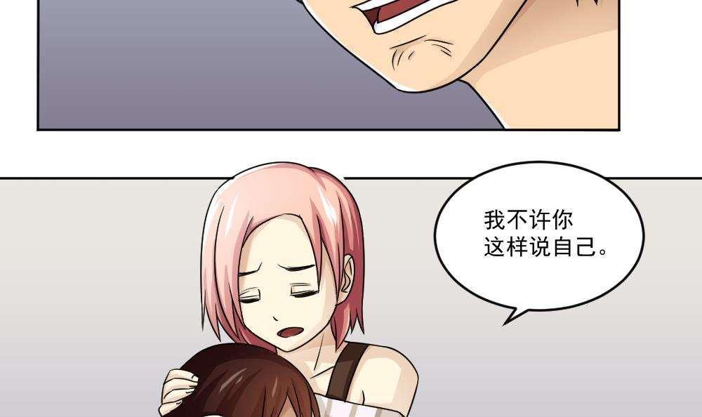 第34话12
