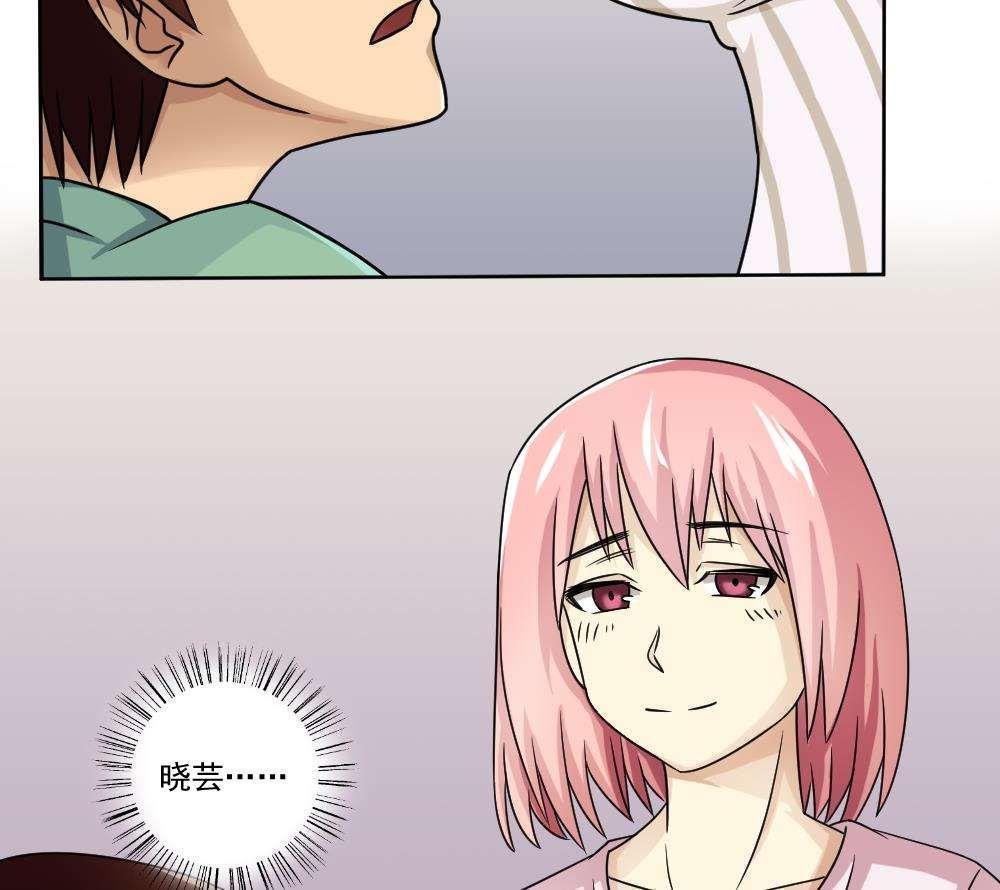 第34话14