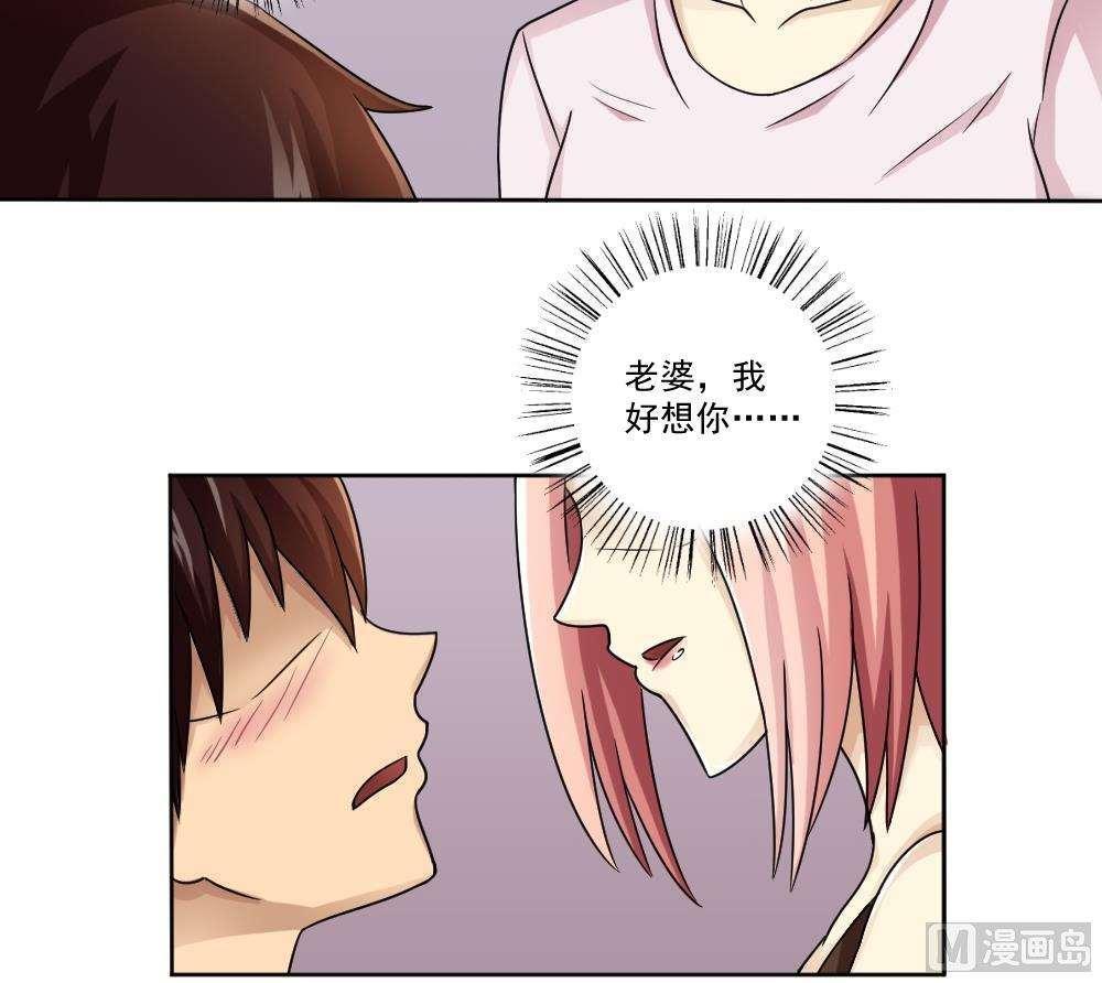 第34话15