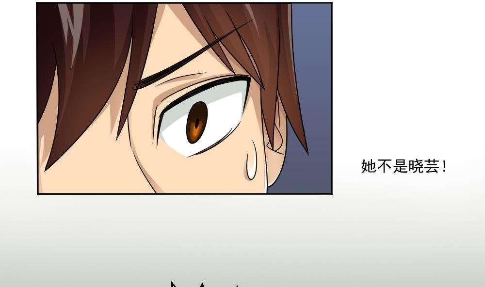 第34话16