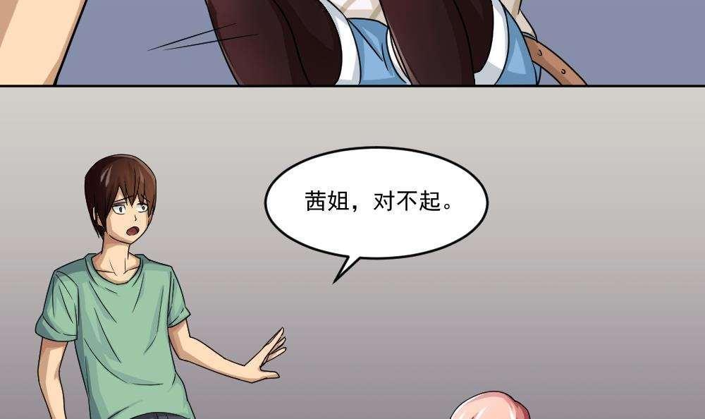 第34话18