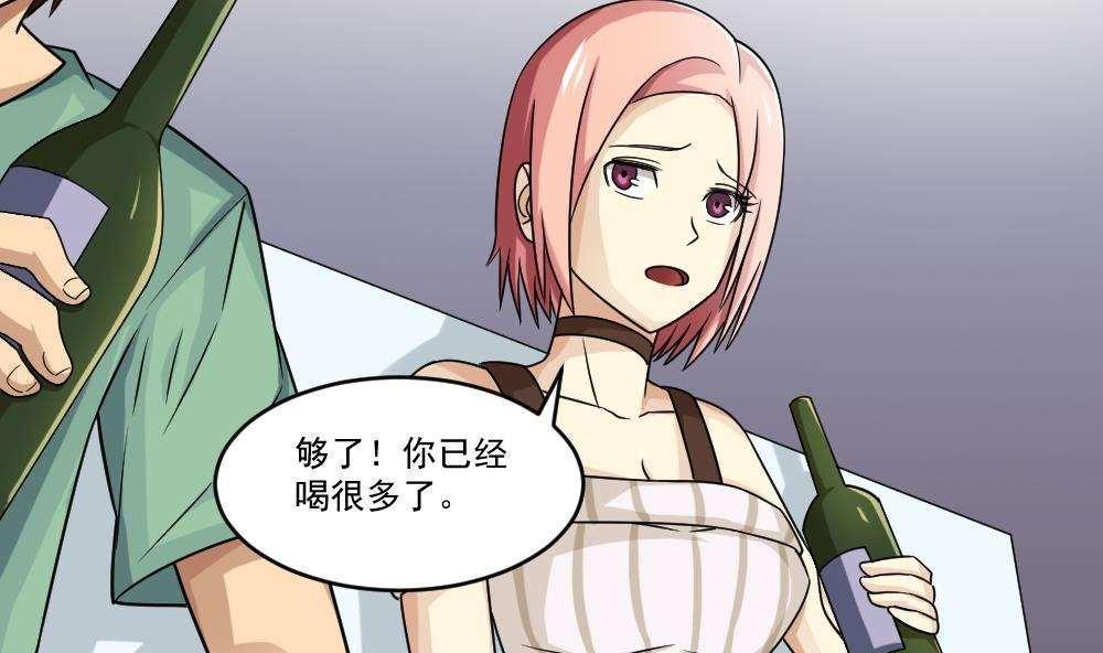 第34话2