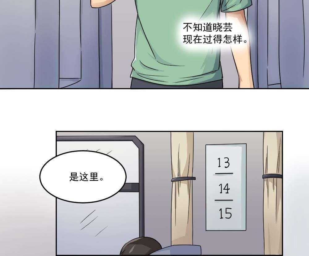 第34话28