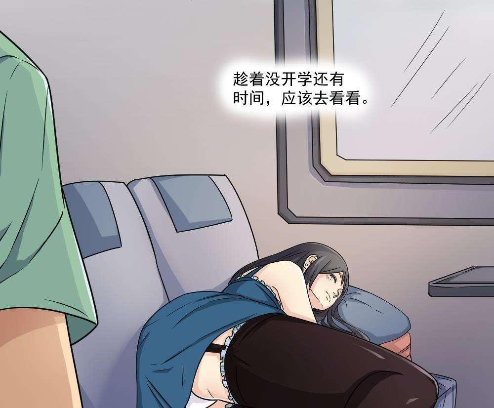第34话29