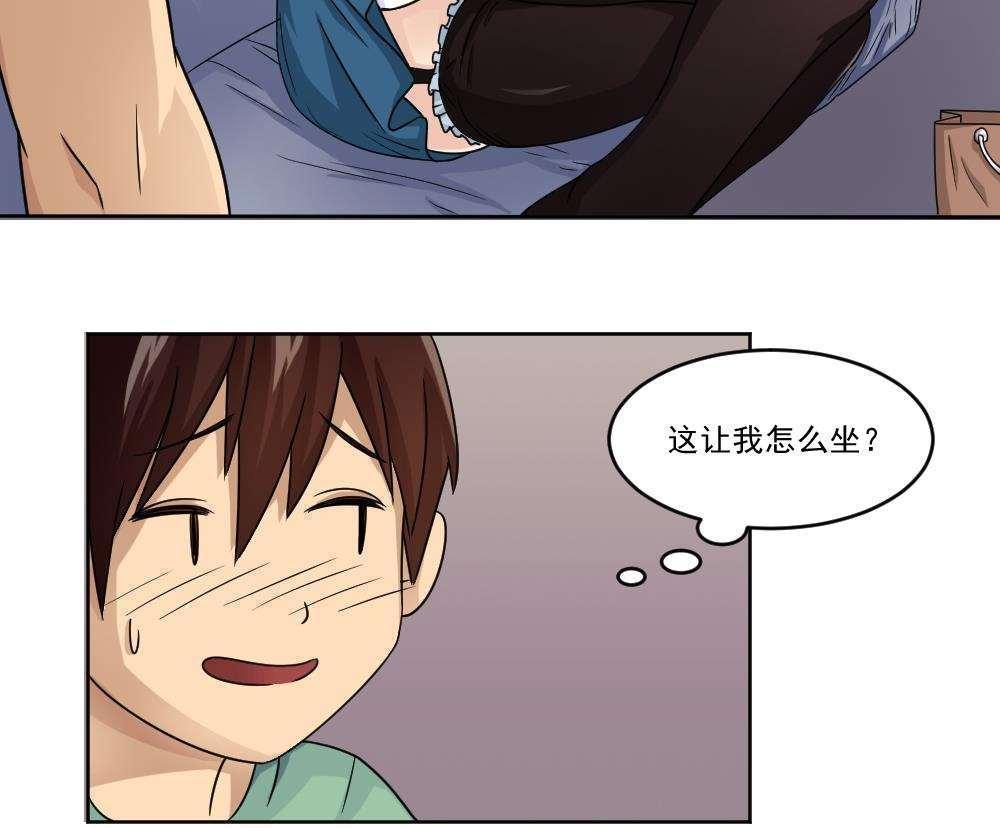 第34话30