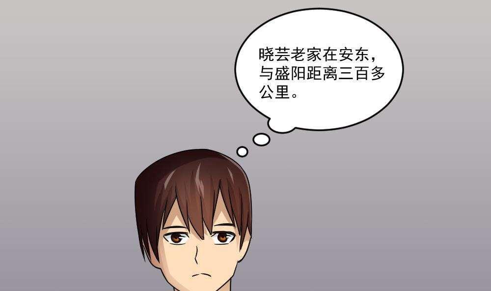 第34话31