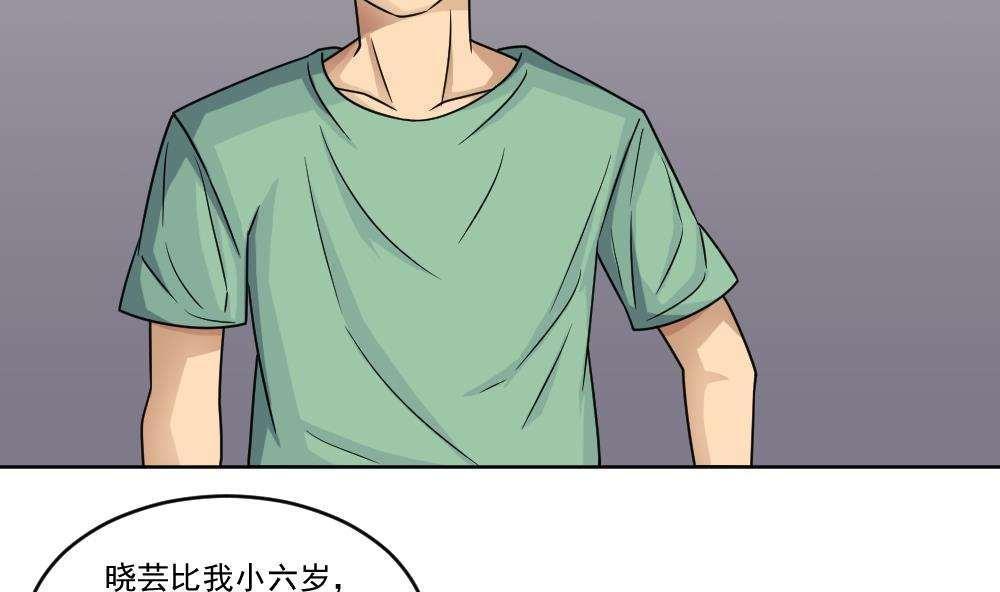 第34话32