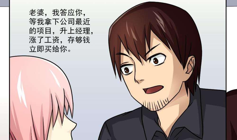 第34话37