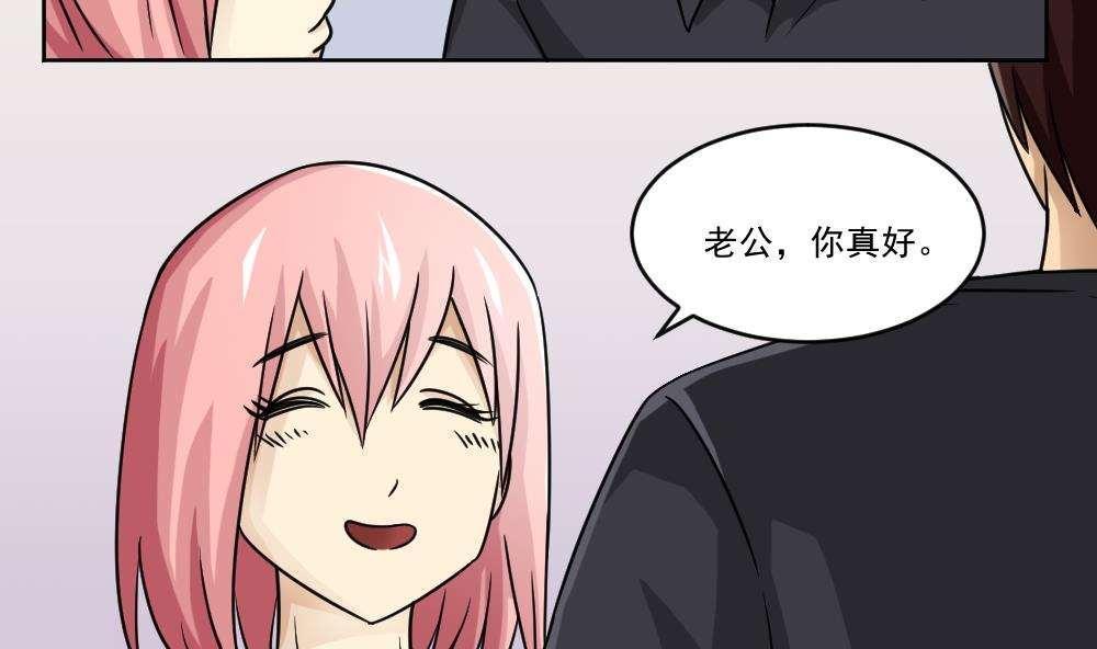 第34话38