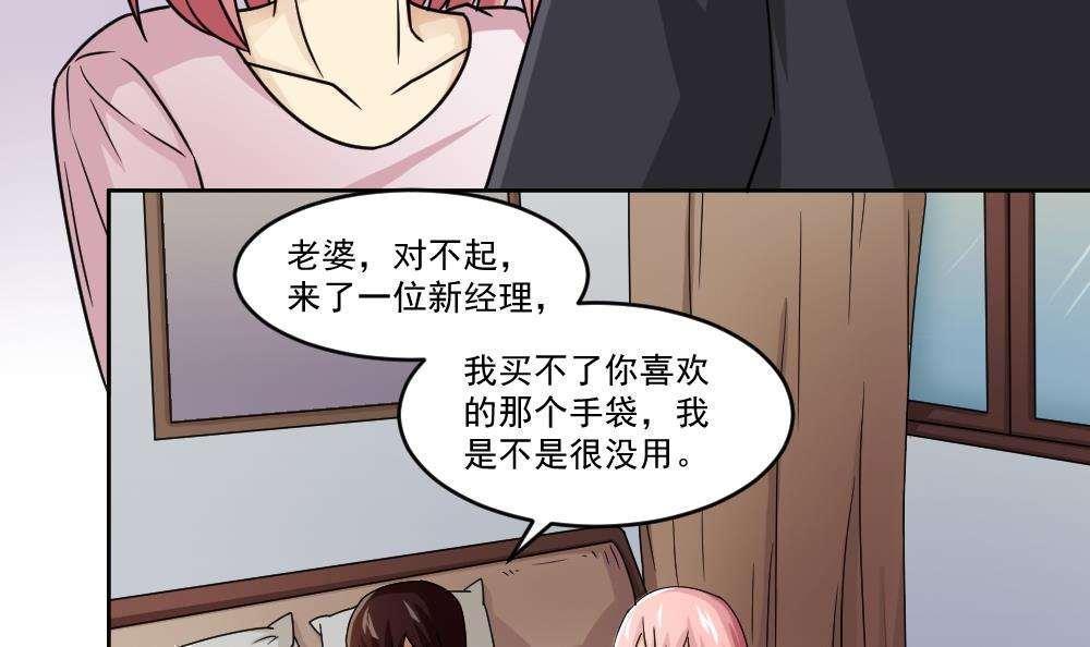 第34话39