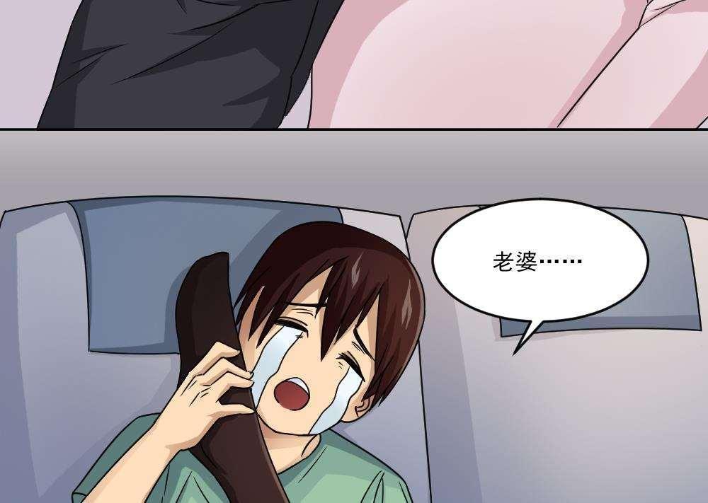 第34话43