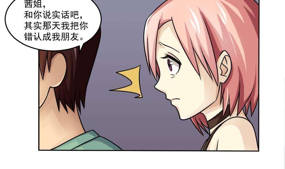 第34话6